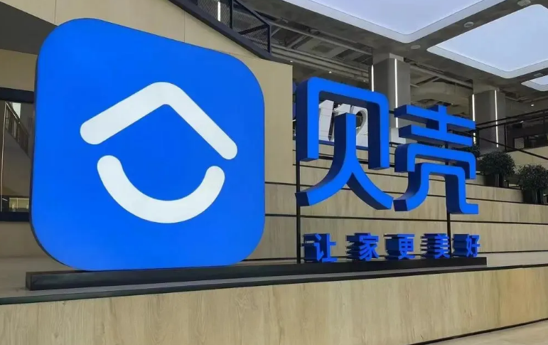 “贝壳”不认“贝壳装饰”，法院给予跨类保护