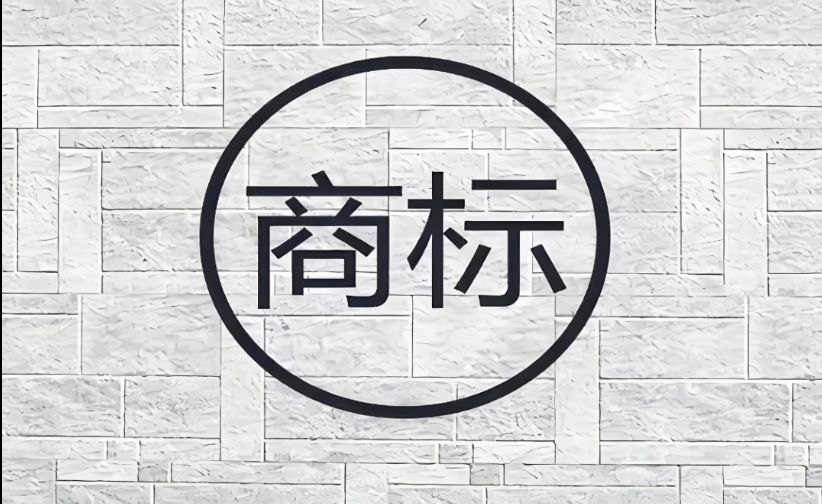 元宇宙不是法外之地！虚拟/数字场景擅用他人商标可能构成侵权