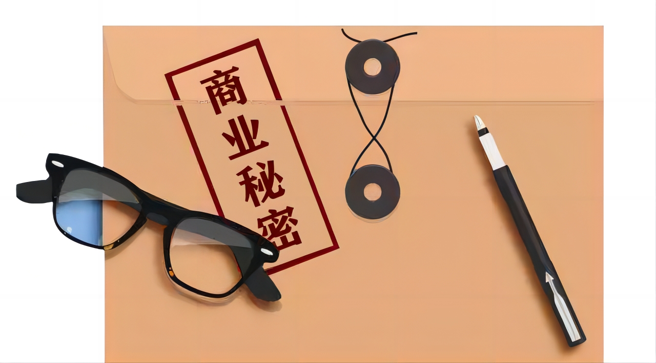 “螺旋离心泵”侵犯商业秘密罪案