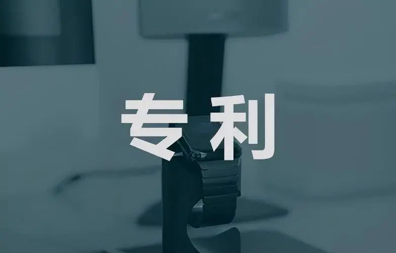 专利权稳定性存疑，法院怎么判？